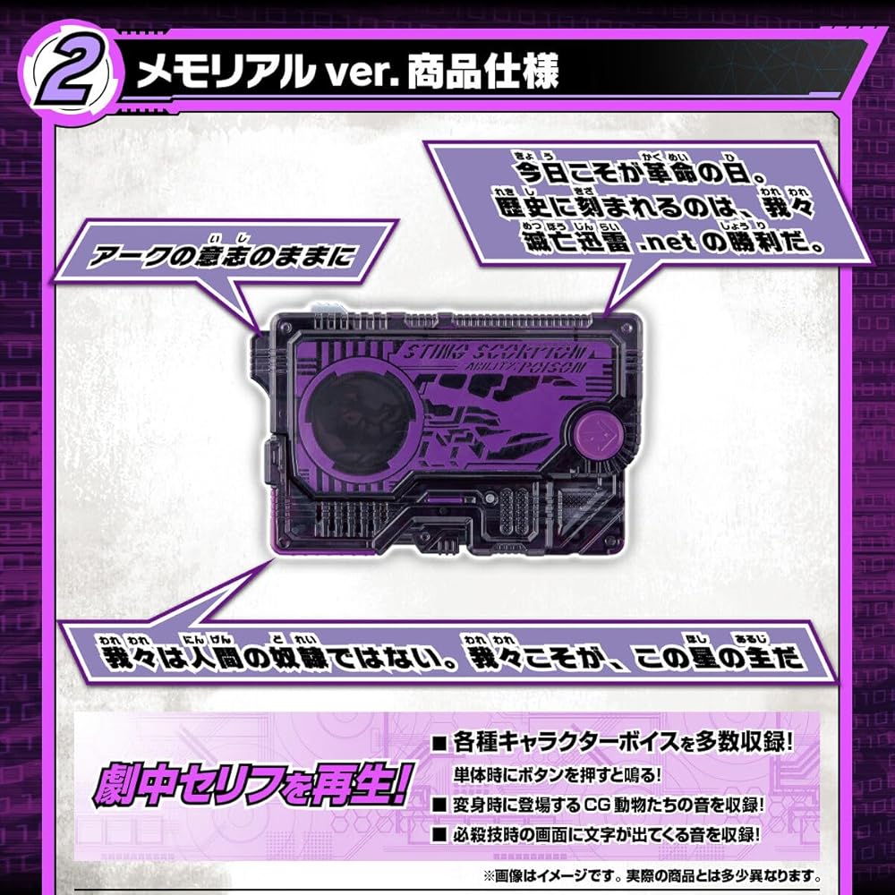 Amazon.co.jp: [カオス] SUPER BEST DXメモリアルプログライズ